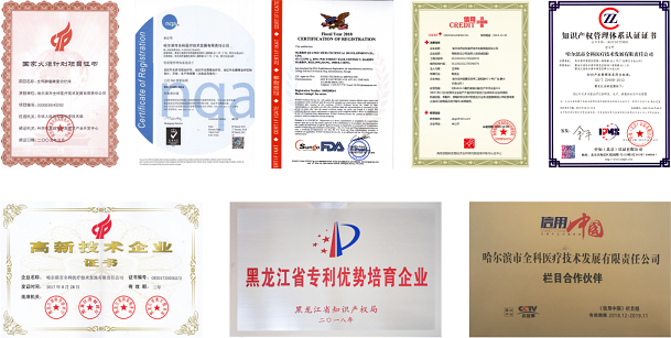 QK-S07 全科综合治疗型(椅式) QK-S07 全科综合治疗型(椅式)